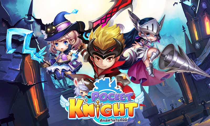 Pocket Knight อัศวินไซส์มินิ โชว์ 3 สายอาชีพโคตรเจ๋ง!