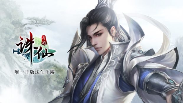 แย้มข้อมูลแรก Jade Dynasty Mobile จากช่วง CBT ครั้งที่ 1