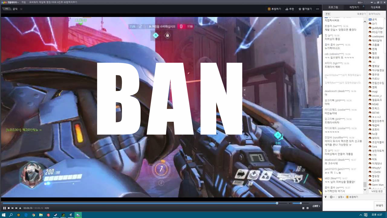 ban overwatch