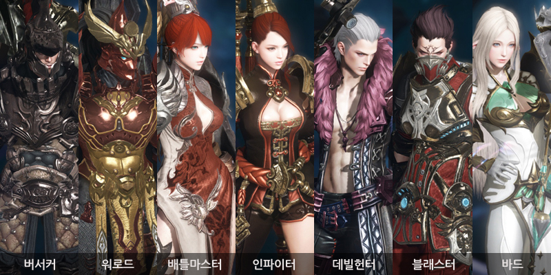 lost ark classes 01