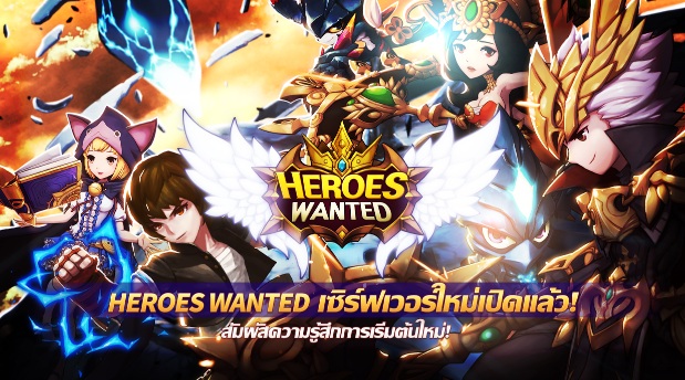 Heroes Wanted21417-2