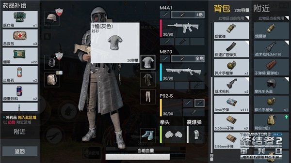 chinese pubg191017 3