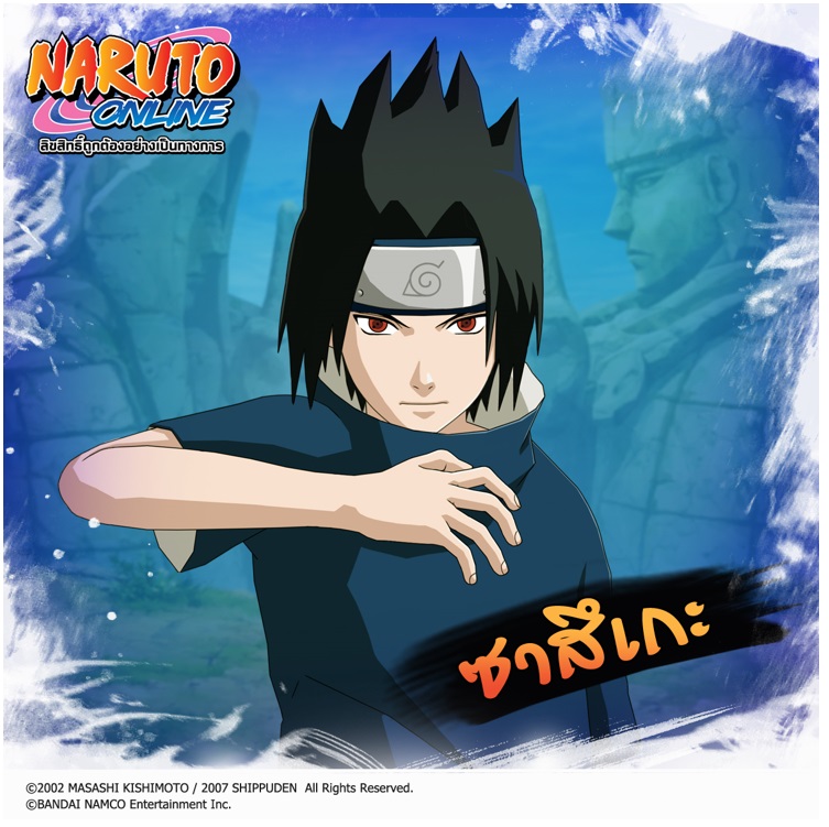 Naruto Online101117 4