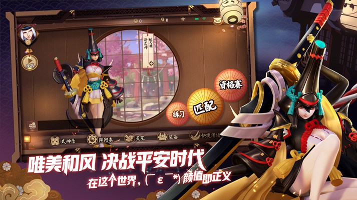 Onmyoji moba obt 03