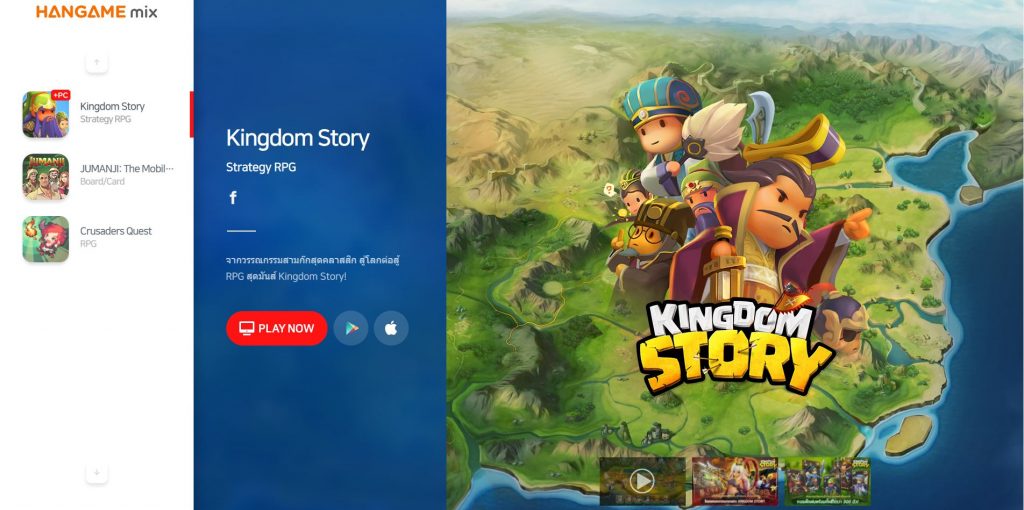 kingdomstory 2218 00