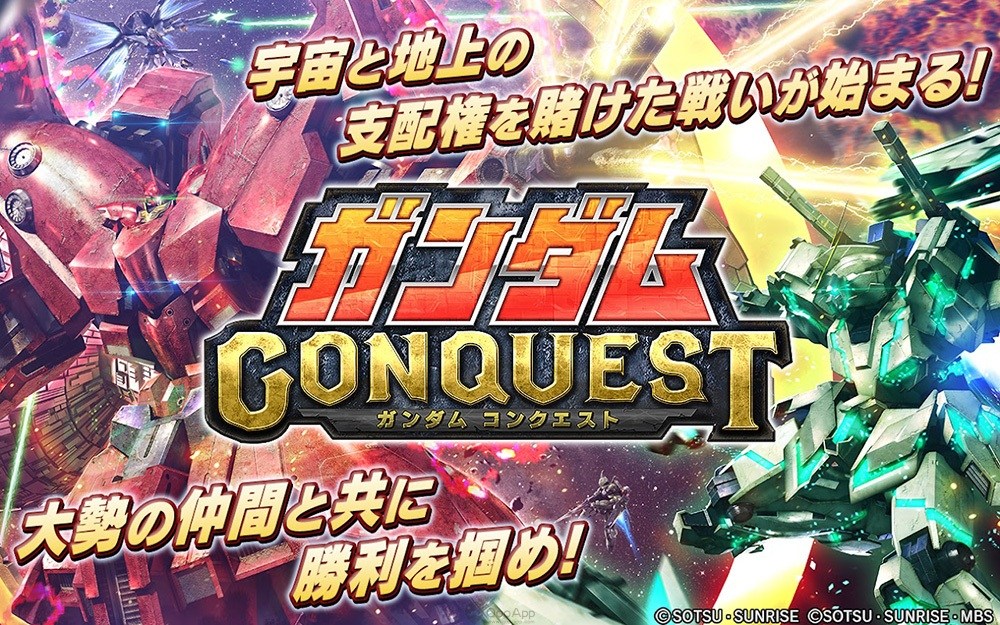 Gundam Conquest 192018 3