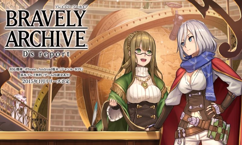 Bravely Archive เกมมือถือเวอร์ชั่น ENG เปิดให้ดาวน์โหลดแล้ว