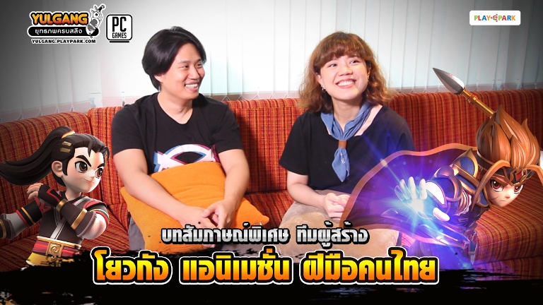เผยบทสัมภาษณ์ Dinsai Studio เจ้าของผลงาน คลิปแอนิเมชั่นฝีมือคนไทย