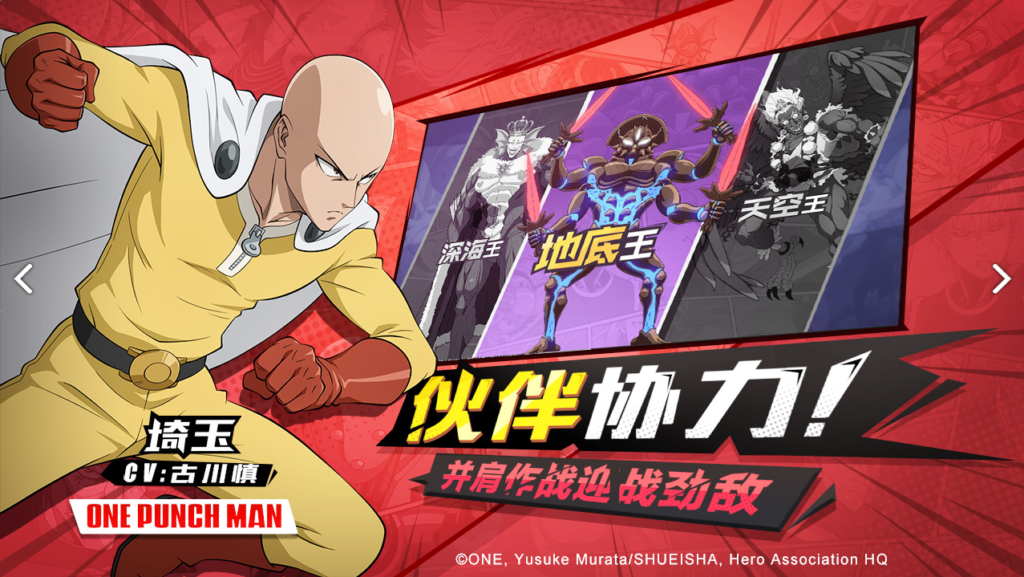 One Punch Man 942019 1