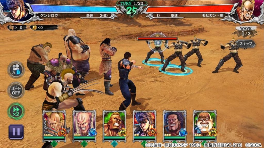 Fist of the North Star Legends ReVive combat gameplay