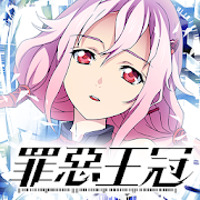 Guilty Crown icon