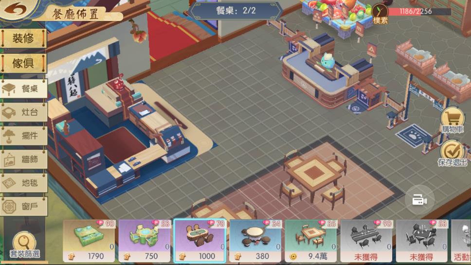 Yokai Kitchen 228232019 4