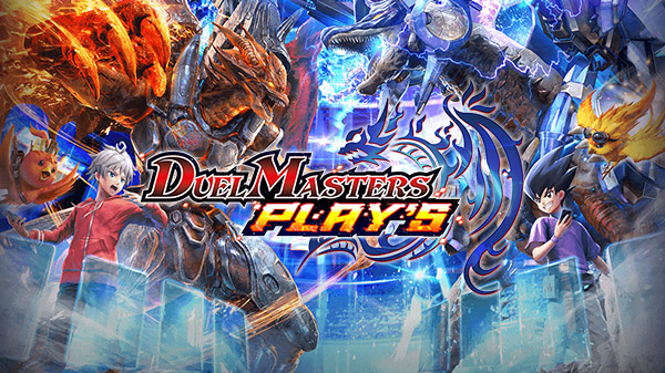 เปิดตัว Duel Masters Play’s เกมการ์ดบนมือถืออีกหนึ่งตัวที่น่าสนใจ