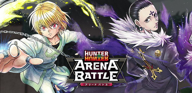 HUNTER×HUNTER: Arena Battle เปิดเว็บไซต์วัดระดับแฟนพันธ์แท้