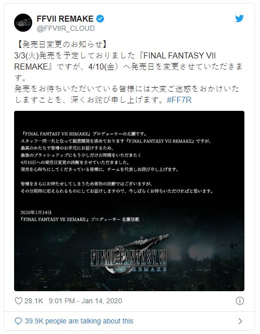 Final Fantasy VII Remake 1512020 4