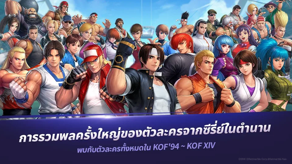 THE KING OF FIGHTERS ALLSTAR 2212020 2