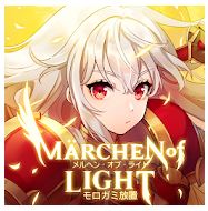 Marchen of Light 2542020 2 1