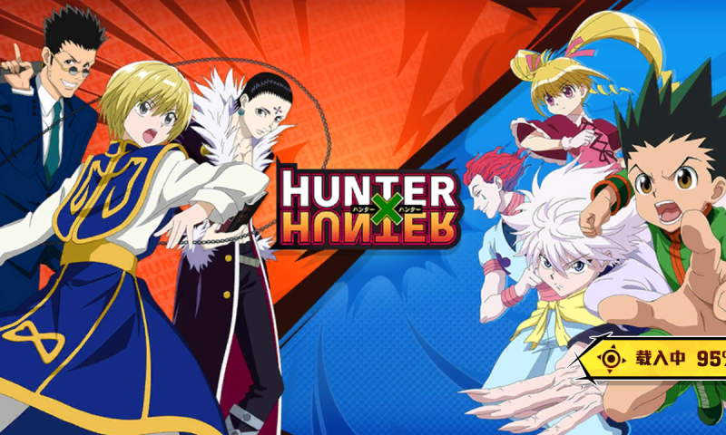 Hunter x Hunter เกมมือถือแนว Action RPG เตรียมเปิดเซิร์ฟเวอร์ใหม่