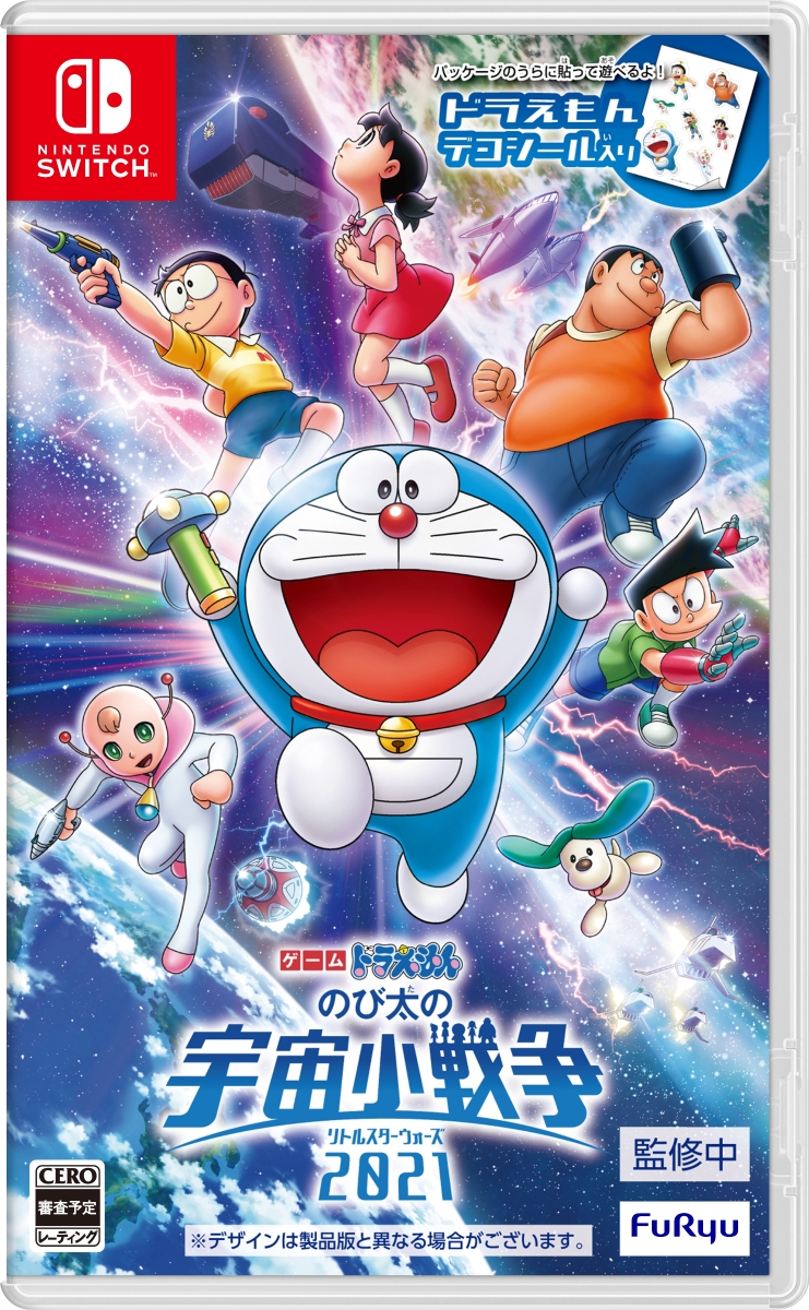 Doraemon 2122020 2
