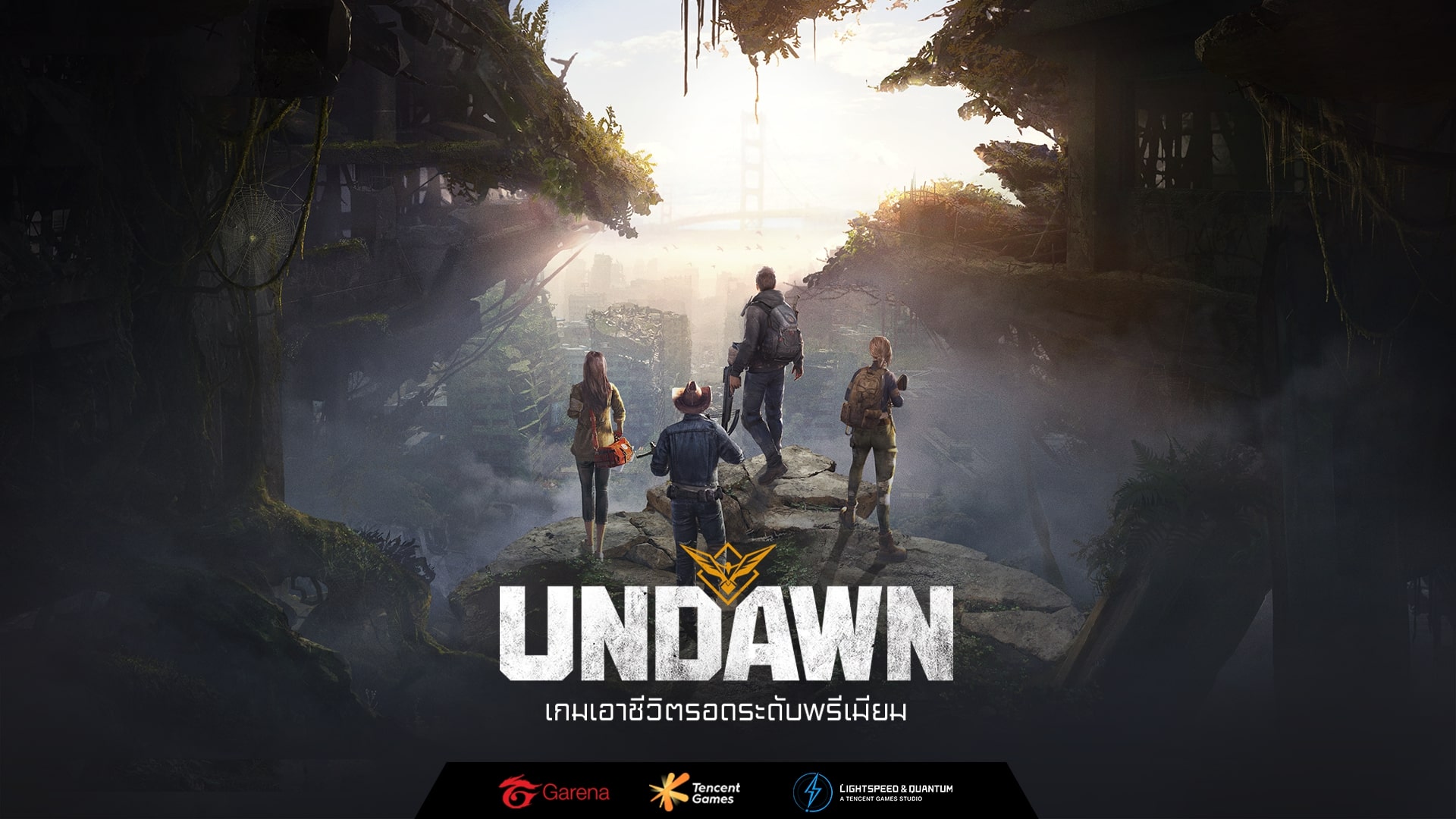 Garena Undawn 942021 1