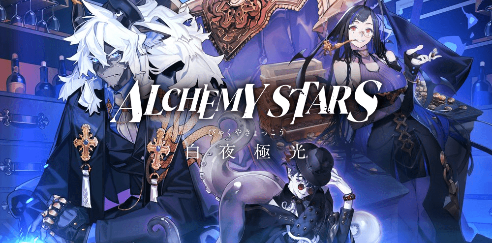 wrath alchemy stars