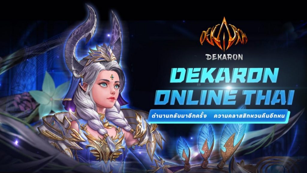 Dekaron Online Thai 190724 02