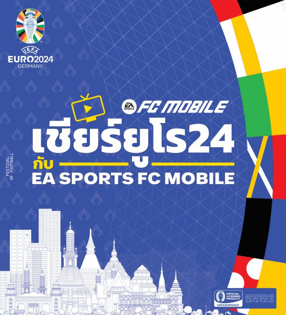 EA SPORTS FC Mobile 050724 03