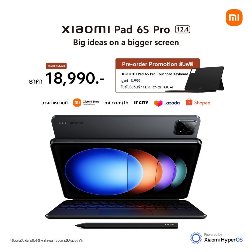 Xiaomi 150724 02