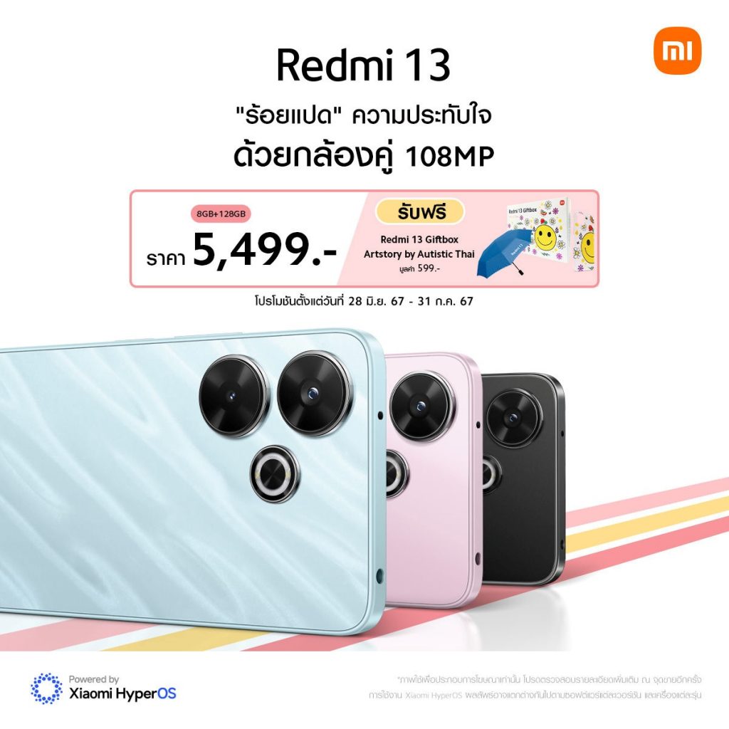 Xiaomi 150724 04