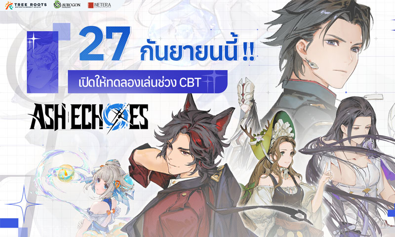 เตรียมตัวให้พร้อม! Ash Echoes เกม SRPG แห่งปี เปิด CBT 27 ก.ย.นี้