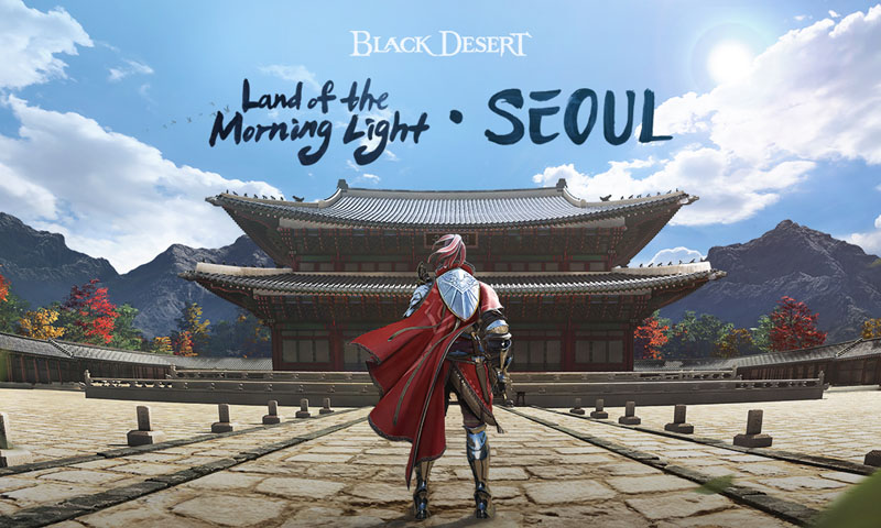 Black Desert เปิดตัว โซล ประเทศแห่งรุ่งอรุณ พร้อมอาวุธราชันและอัปเดตสุดมันส์อีกเพียบ