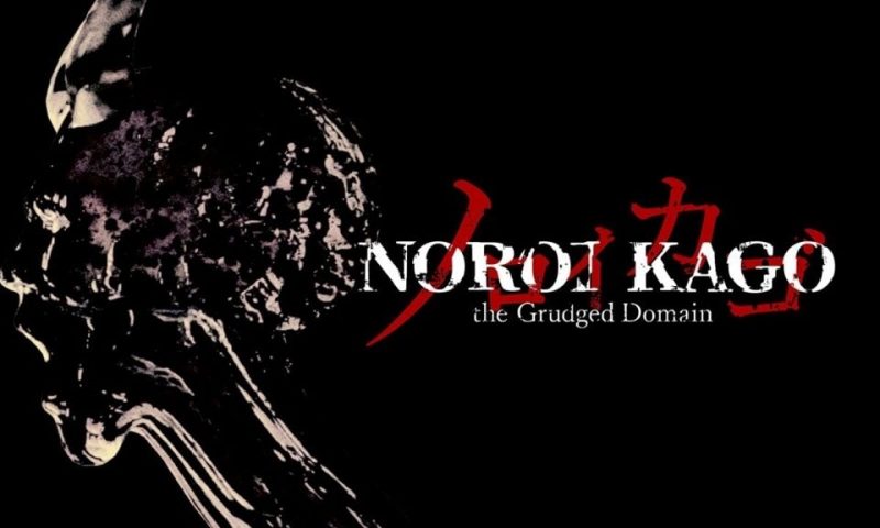 NOROI KAGO: the Grudged Domain เกมสยองขวัญ Co-op Survival เตรียมลุยพีซี