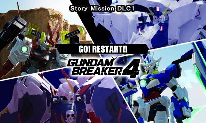 GUNDAM BREAKER 4 เปิดตัว DLC แรก GO! RESTART!! อย่างเป็นทางการวันนี้