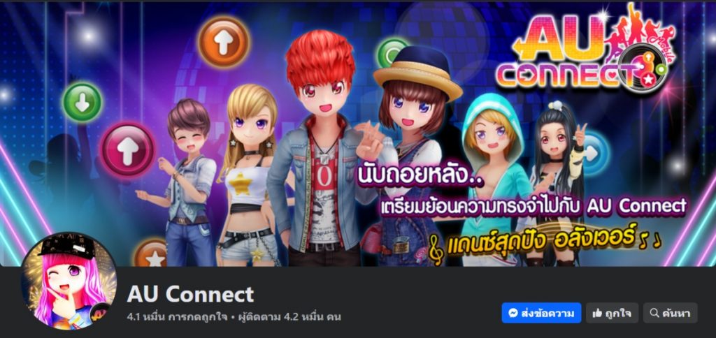 AU CONNECT 051124 07