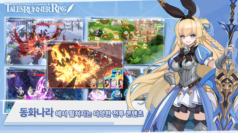 ตัวอย่าง Gameplay ภายใน TalesRunner RPG : Rise of Perfect Guardian