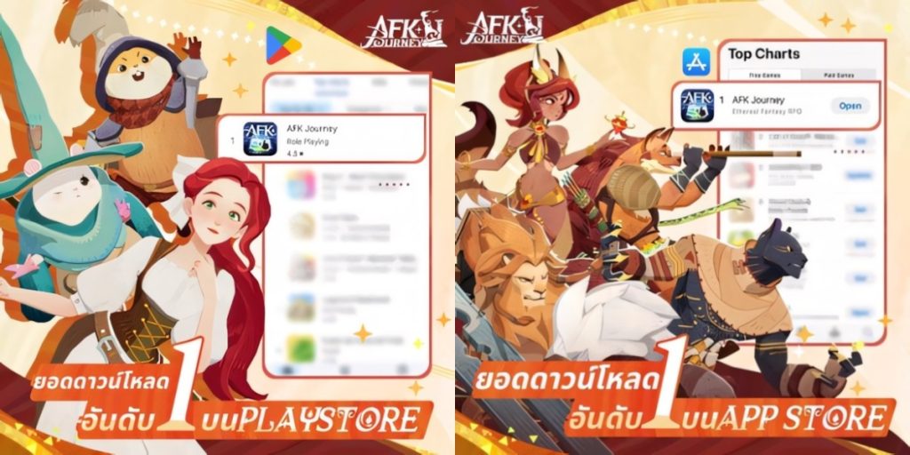 AFK Journey พุ่งทะยานขึ้นสู่อันดับ 1 ของทั้ง 2 สโตร์