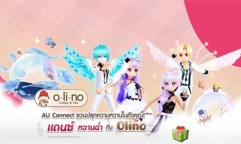 AU CONNECT x Olino 271224 01