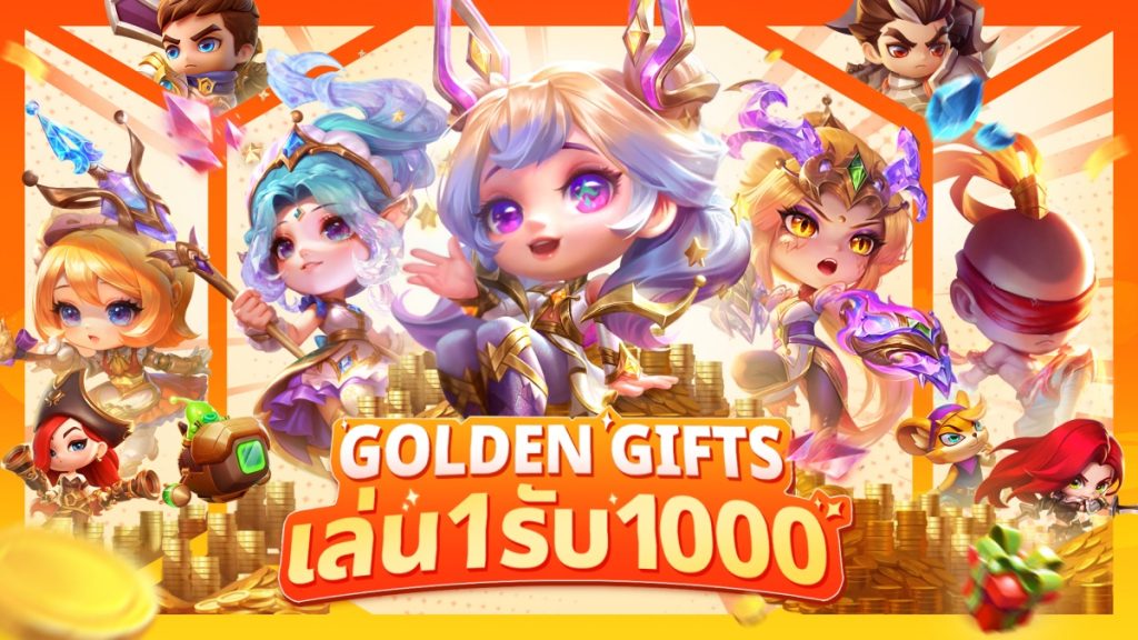 แคมเปญ Golden Gifts ในเกม Golden Spatula 