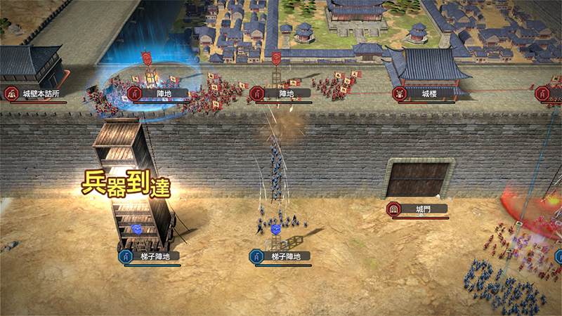 หนึ่งในรูปแบบ Gameplay ของเกม Kingdom: Hadou ในการโจมตีเมือง