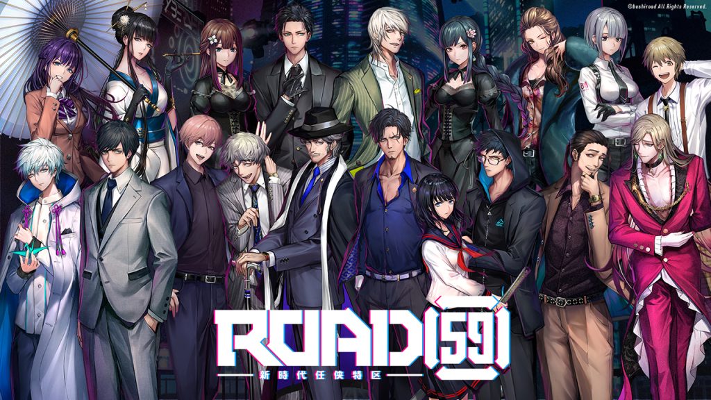 แก๊งต่างๆ ภายในจักรวาลของ ROAD59