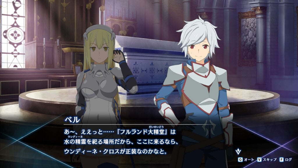 บทสนทนาภายในเกม DanMachi ซึ่งเป็นเกมแนว Action RPG Side Scrolling จากเดิม