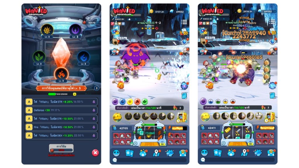 ระบบเสริมพลังธาตุ Elemental Boost ในเกม Supervillain Wanted