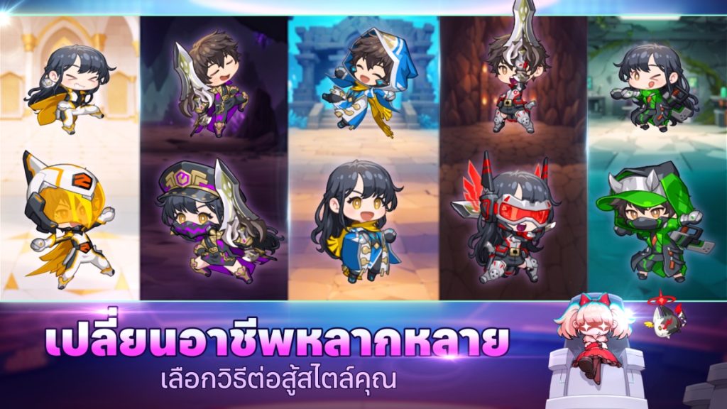 มีระบบอาชีพที่หลากหลายในเกม Supervillain Wanted