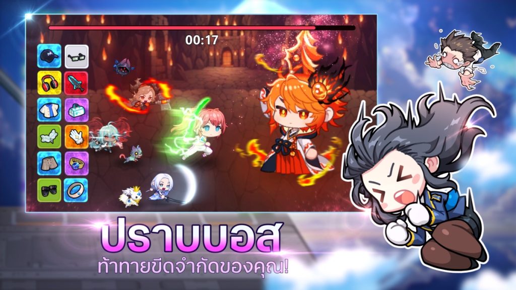 จัดทีมปราบบอสในเกม Supervillain Wanted