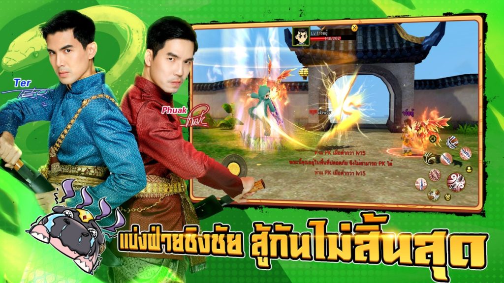 Yulgang จุติยุทธภพเลือดใหม่ เกมลิขสิทธิ์แท้จากการ์ตูนดัง